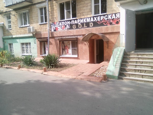 Панорама: Gold, ломбард, ул. Валиханова, 44, Алматы, Казахстан - Яндекс.Карты