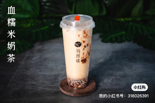 TeaEver - Visual