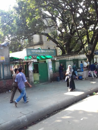 Photos of Bachelor Staff Quarter