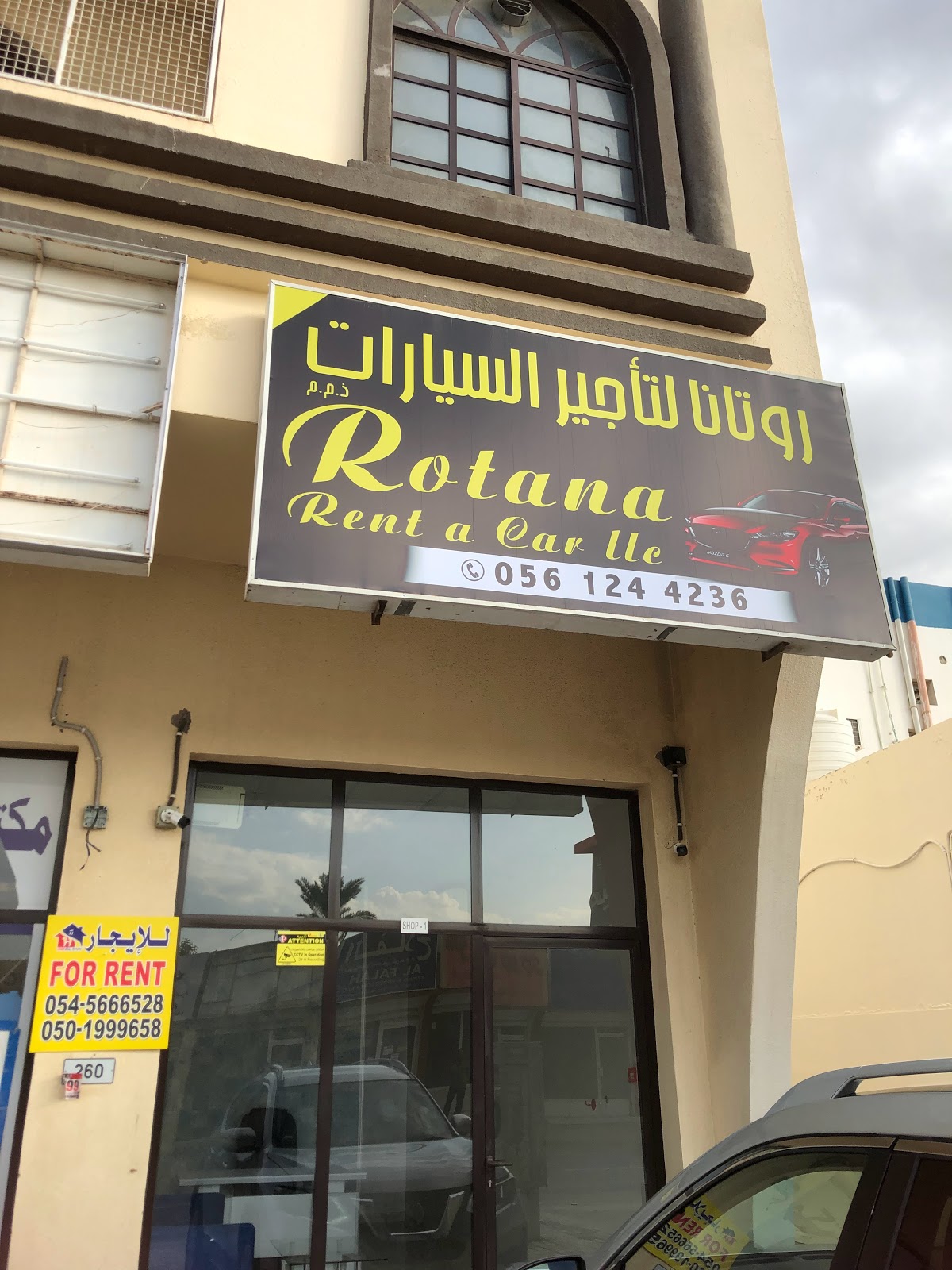 Rotana Rent A Car - صورة 2