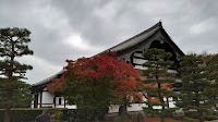 東福寺塔頭 即宗院