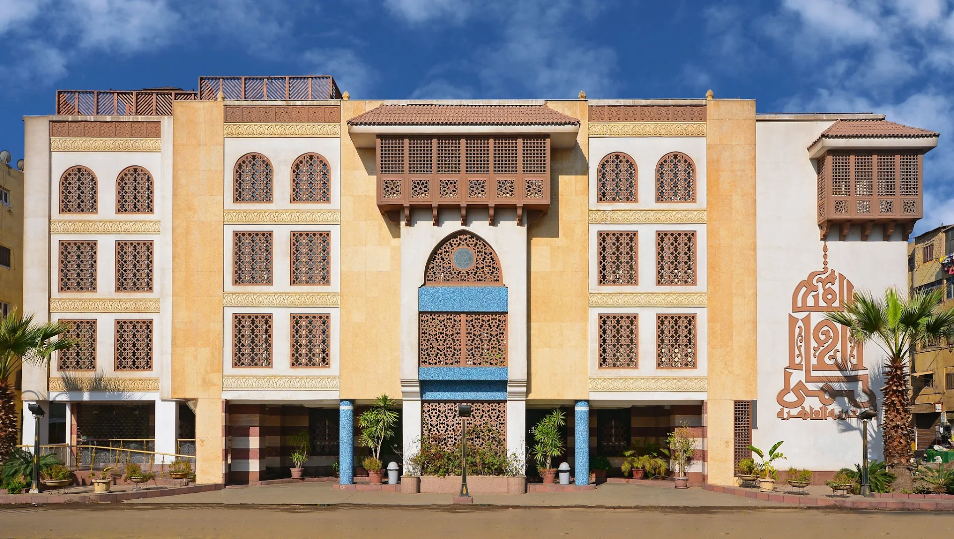 Dar Faiz-E-Haakimi