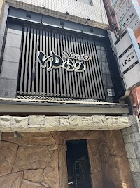 和菜灯庵 ゆらり 結楽里