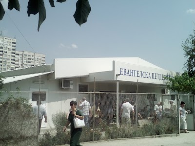 Photos of Evangelical Pentacostal Church Vetil