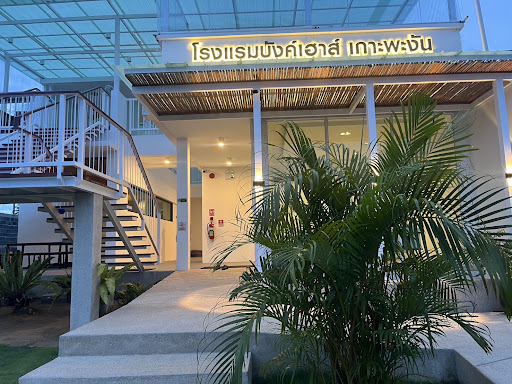 Bunkhouse Hostel Koh Phangan