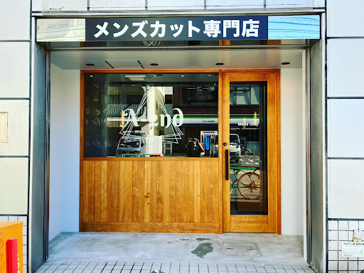 メンズカット専門店 A-2nd 中野新橋店