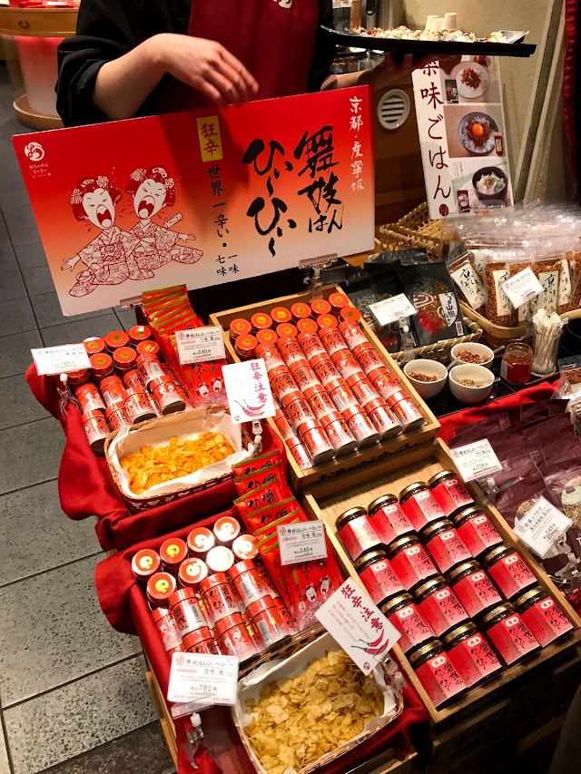 Ochanokosaisai