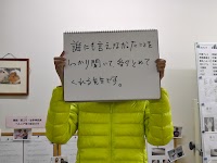 森田カイロプラクティック