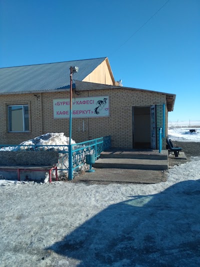 Photos of Kafe "Berkut"
