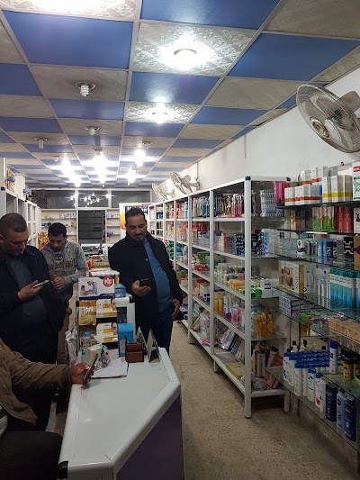 Photos of صيدلية الصحه للجميع