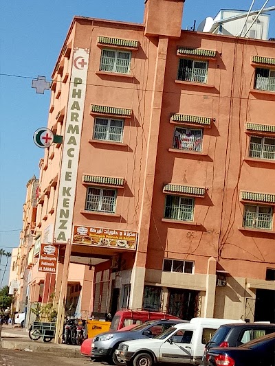 Photos of PHARMACIE KENZA