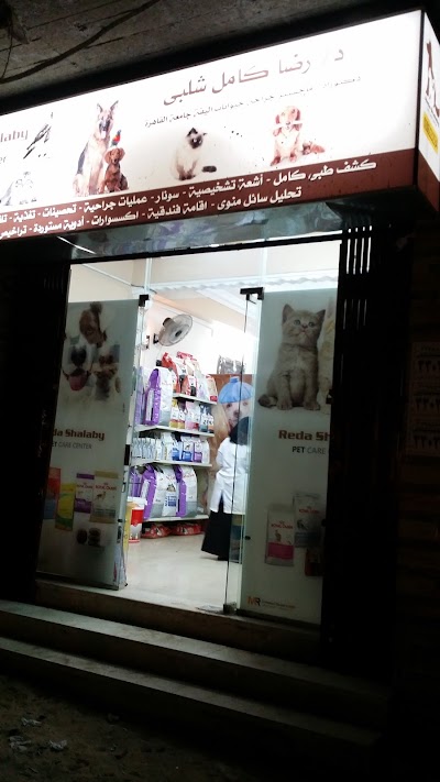 Photos of مركز الدكتورة رضا شلبى لعلاج وجراحات الحيوانات الأليفة