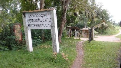 photo of Irataperiyakulam Sub Railway Station