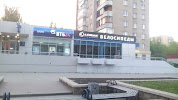 Магазин Одежды На Космонавтов В Липецке