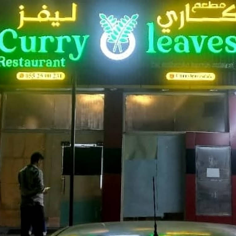 Curry outlet leaf restaurant