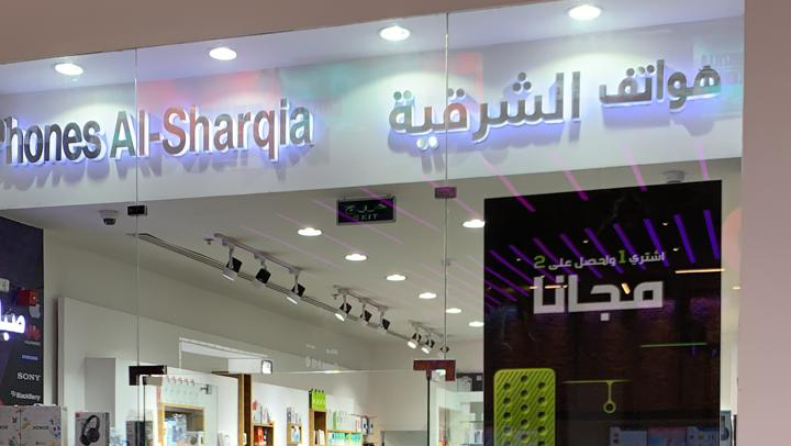 متجر الهواتف الذهبية Golden Phones - صورة 4