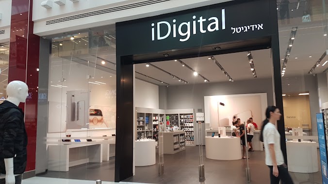 IDigital, Author: אליאב דמרי