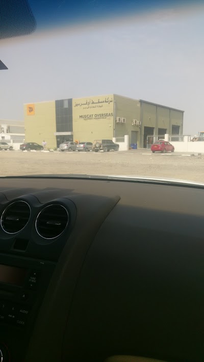 photo of Muscat Overseas Jcb Sohar Branch