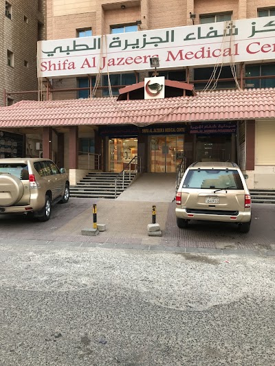 Photos of Shifa Al Jazeera Medical Center