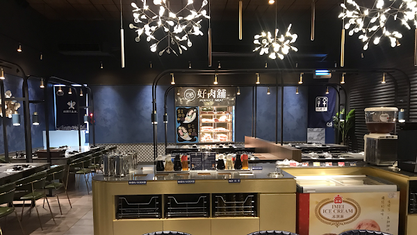 好想鍋(好好鍋二代店)