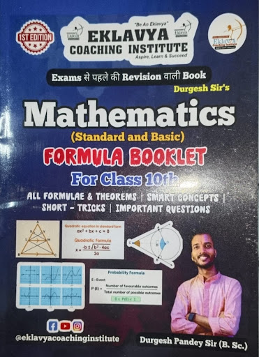 This Mathematics Formula Booklet is published by Eklavya Coaching Institute, specifically designe… post image