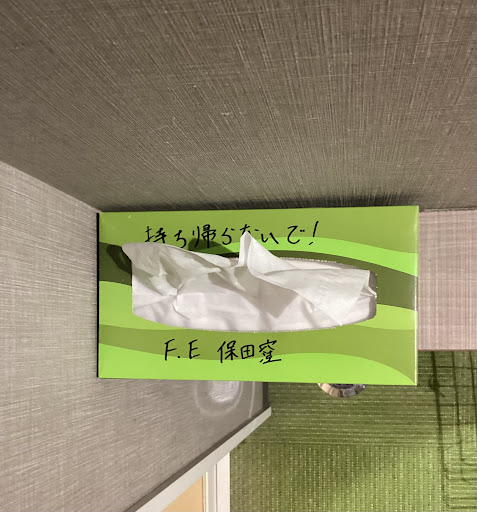 Post Image