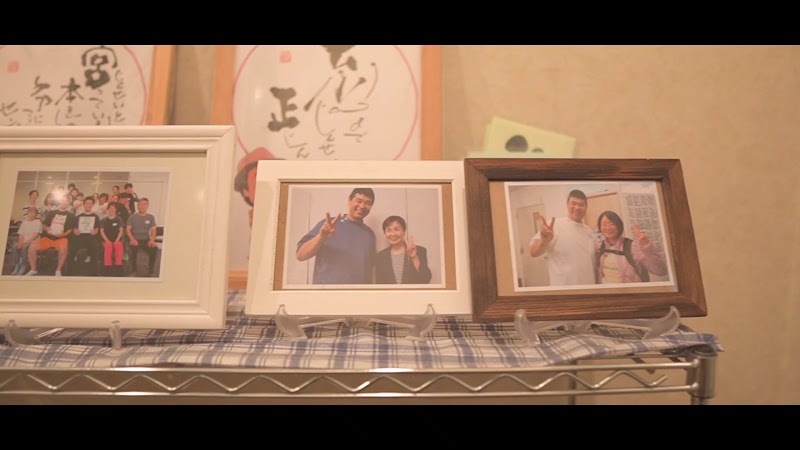 宮本ケアセンター