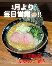 らぁ麺 BUTABONE