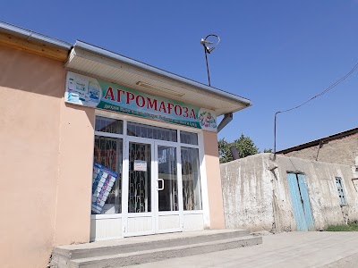 photo of Agro-shop "Navgilem"