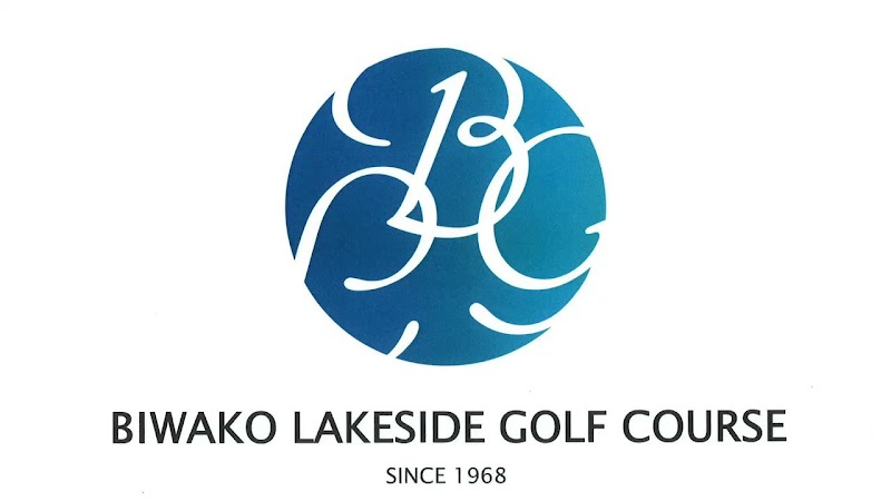 琵琶湖レークサイドゴルフコース