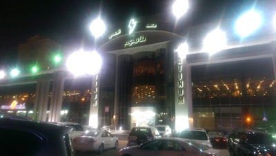 Photos of كوزمو بولينغ