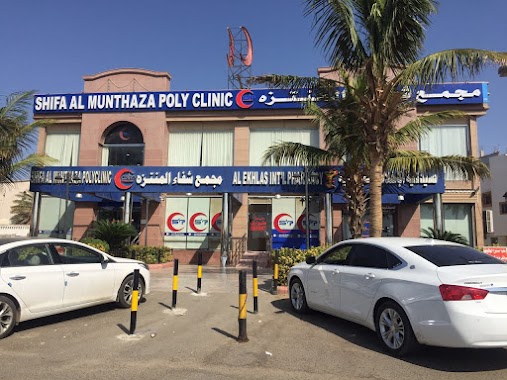 Shifa Al Mutaza Clinic, Author: Khulood Aljahni