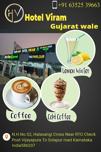 In summer season, lemon water and cold coffee are the best, after drinking it the heart gets peac… post image