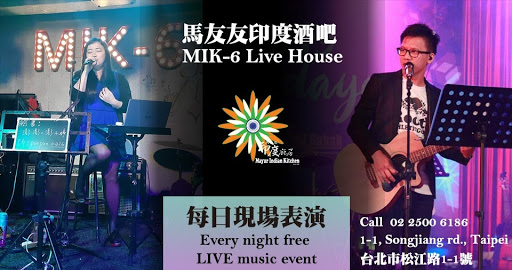 Elaine X Chien-yu Wang｜MIK-6 restaurant and bar post image