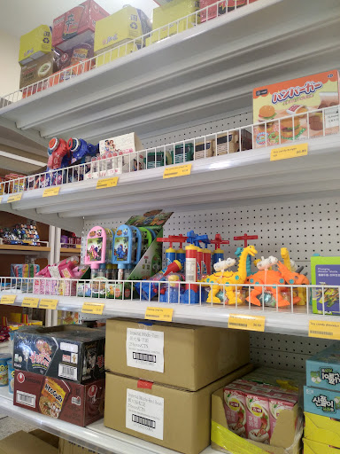 Walnut Mart - Visual