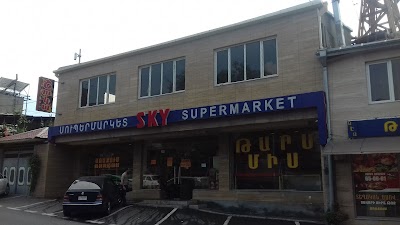 Photos of Sky Supermarket