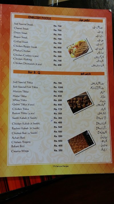 Saif Restaurant