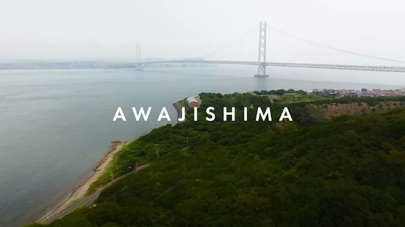 しっぽの森リゾート淡路島 ～ サウナ＆スタジオ ～