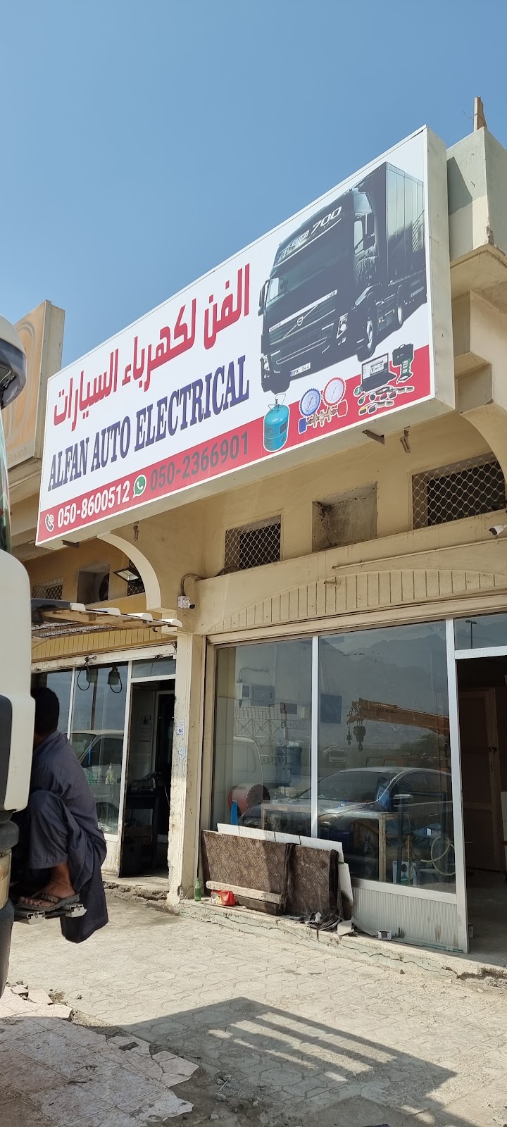 AlFan Auto Electrician (Heavy Vehicles) - صورة 2