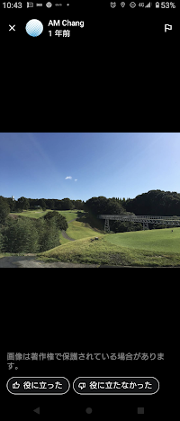 フォレストヒルズゴルフ&リゾート