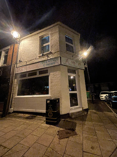 Tasty House Chinese Food Takeaway - Thumbnail