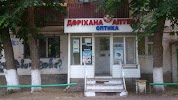Фотография Аптека Оптика, дом 38, улица Машхур Жусупа, Экибастуз, Казахстан