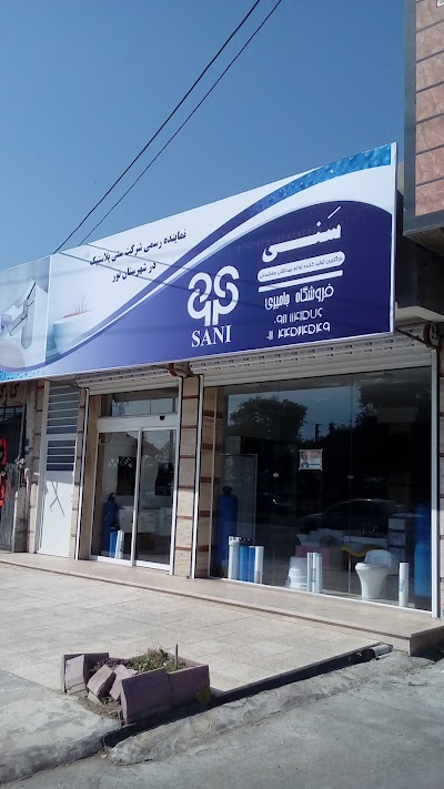 Photos of branch of saniplastic in nur