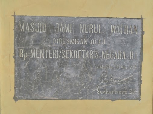 Masjid Jami' Nurul Wathan, Author: Djoko Purwanto