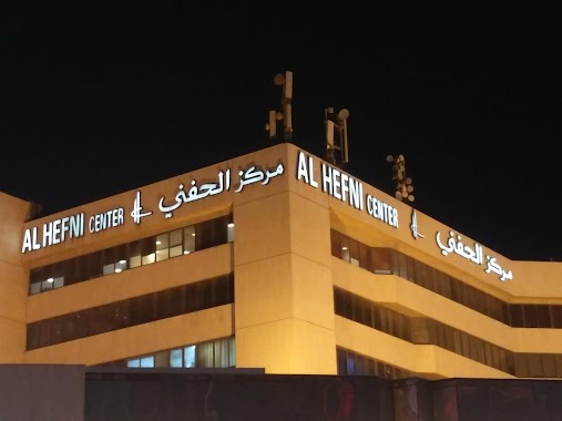 Al Hefny Center, Author: Abdulrahman Babalghoom