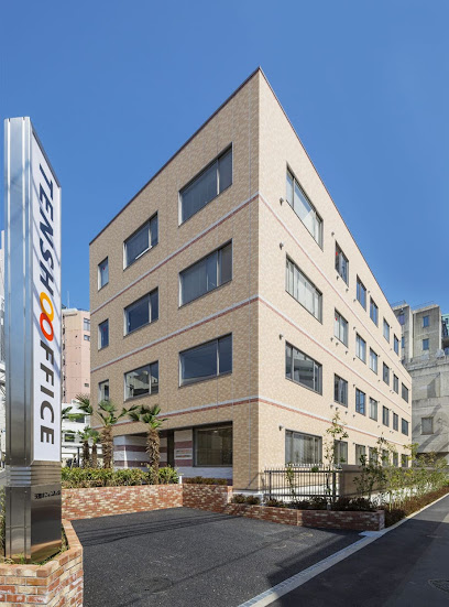 キクチ行政書士事務所 Kikuchi Immigration Services