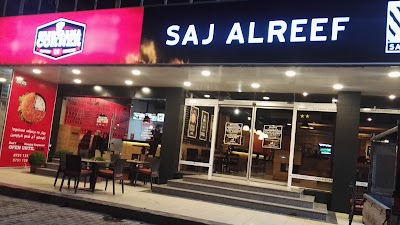 Photos of Saj Alreef Restaurant - Kirkuk Road