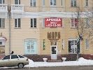 Проспект Гагарина Смоленск Магазины