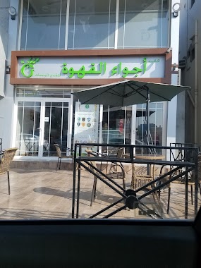 GREENO CAFE, Author: Salem Albarrazi