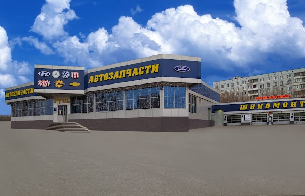 Магазин Авторусь В Москве Коньково